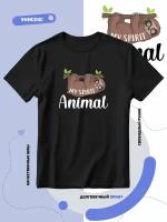 Футболка SMAIL-P my speret animal со спящим вверх ногами ленивцем, размер 8XL, черный