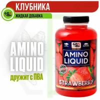 Амино ликвид GBS Amino Liquid STRAWBERRY Клубника 0,5л (бутылка)