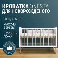 Детская кроватка-колыбель для новорожденных, приставная, MebelKids 