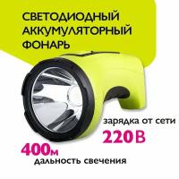 Фонарь аккумуляторный светодиодный ФАZА AccuF2-L5W-gn