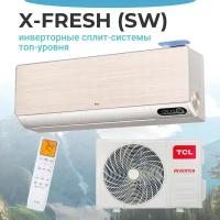 Сплит-система кондиционер серия X-Fresh DC инвертор с притоком свежего воздуха TCL TAC-09HRID/XF(SW)