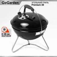 Гриль угольный GoGarden Premium 38, переносной, 37х37х44 см