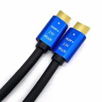 Высокоскоростной HDMI кабель v2.0 4K 30м