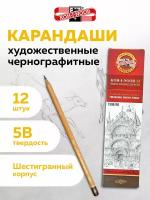 Карандаши простые чернографитные 5B Koh-i-noor 1500, Комплект 12 штук, корпус желтый, 880475