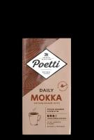 Кофе молотый Poetti Daily Mokka, 250 г, вакуумная упаковка