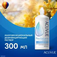 Средства ухода за линзами Acuvue RevitaLens (300ml)