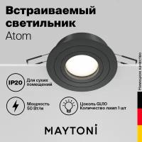 Светильник MAYTONI Atom DL023-2-01B, GU10