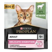 PRO PLAN CAT DELICATE DIGESTION LAMB для взрослых кошек с чувствительным пищеварением с ягненком (0,4 кг)