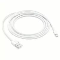 Кабель Apple USB (M)- Lightning (M), 2 м, белый