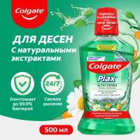 Ополаскиватель для полости рта Colgate Plax Свежесть Чая антибактериальный, 500 мл