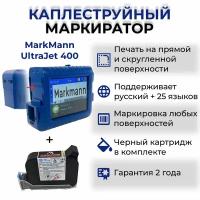 Маркиратор сроков годности, датировщик ручной MarkMann UltraJet 400