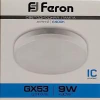 Лампа светодиодная Feron LB-452 25867, GX53, 9 Вт, 6400 К