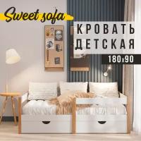 Детская кровать Sweet Sofa 180 х 90 с бортиком