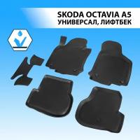 Коврики салона Skoda Octavia A5 2004-2013 AutoFlex 15101002