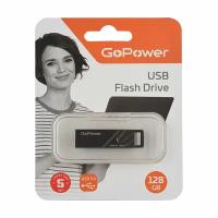 Флешка GoPower Titan 128 Гб usb 3.0 Flash Drive - металлический корпус