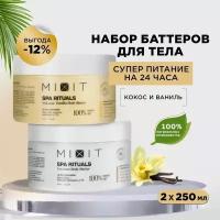 MIXIT Увлажняющий и питательный крем баттер для тела рук и ног против трещин с натуральным кокосовым маслом SPA RITUALS