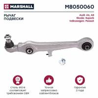 Рычаг подвески перед прав лев Marshall M8050060