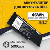 Аккумуляторная батарея для ноутбука Dell Latitude 14-E5470 7.6V 6000mAh черная OEM