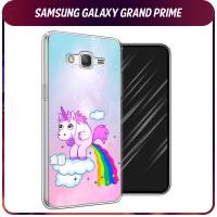 Силиконовый чехол на Samsung Galaxy Grand Prime/J2 Prime / Самсунг Галакси Grand Prime/J2 Prime 