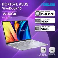 Ноутбук ASUS X1605ZA-MB658 16