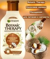 GARNIER Botanic Therapy шампунь Кокосовое молоко и Макадамия для питания и мягкости, 400 мл