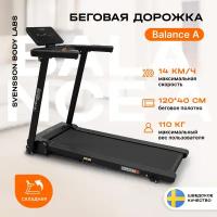 Беговая дорожка Svensson Body Labs BALANCE A