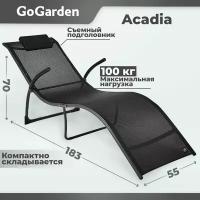 Складной шезлонг GoGarden Acadia