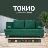 Раскладной диван кровать Токио, механизм еврокнижка, 187х73х72 см, зеленый, прямой диванчик с ящиком для хранения