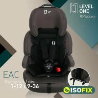 Автокресло детское Еду-Еду KS 575 ISOFIX гр. I/II/III, 9-36кг, серия Level One, цвет graphite