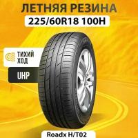 Автомобильная шина RoadX RXQuest H/T02 225/60R18 100H