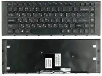 Клавиатура для ноутбука Sony Vaio 48792071 черная с рамкой