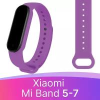 Силиконовый ремешок для смарт часов Xiaomi Mi Band 5, 6 и 7 / Спортивный сменный браслет на фитнес трекер Сяоми Ми Бэнд 5, 6 и 7 / Мятный