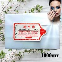 Салфетки для маникюра безворсовые Special Nail, 1000 штук