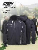 Футбольная олимпийка толстовка с капюшоном на молнии черная ATEMI AJKT-002SS23-BLK