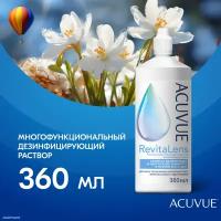 Раствор для контактных линз ACUVUE RevitaLens 360 мл