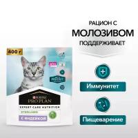 Сухой корм PRO PLAN ACTI PROTECT для стерилизованных кошек и кастрированных котов, с высоким содержанием индейки, 400г