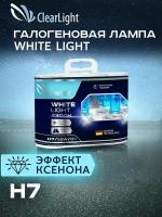 Галогенные автолампы H7 WhiteLight 2шт