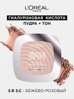 L'Oreal Paris Alliance Perfect пудра компактная Совершенное слияние, выравнивающая и увлажняющая 12 шт