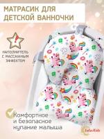 Горка для купания новорожденных LaLa-Kids розовый