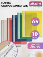 Папка-скоросшиватель Attache для документов, тетрадей, полипропилен, А4, толщина 0.15 мм, 10 штук