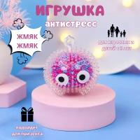 Светящаяся антистресс-игрушка для рук