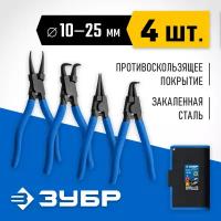 ЗУБР набор съемников стопорных колец 4 шт, 130 мм