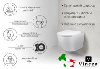 Унитаз подвесной Vincea Globo VT1-14 безободковый, ультратонкое soft-close сиденье