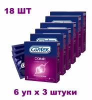 Презервативы Contex Classic, 18 шт