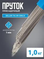 Присадочный пруток SELLER TIG ER 308LSi d1,0*1000 туба-1кг