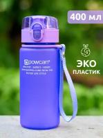 Бутылка для воды POWCAN - purple 400 мл. матовая