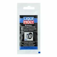 Смазка для направляющих пальцев суппорта Bremsenfuhrungsstiftefett (0,005кг), LIQUI MOLY 21204 (1 шт.)