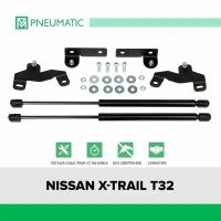 Газовые упоры капота Pneumatic для Nissan X-Trail T32 2015-2018 2018-н. в, 2 шт, KU-NI-XT32-00