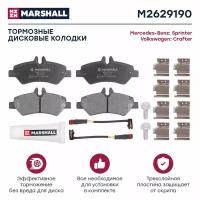 Дисковые тормозные колодки задние Marshall M2629190 для Volkswagen Crafter, Mercedes-Benz Sprinter (4 шт.)