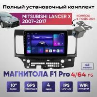 Магнитола 4/64Гб Андройд Mitsubishi Lancer 10/ Мицубиси Лансер 10/ Lancer X/ Лансер ИКС// ANDROID 12 /CarPlay / Android Auto